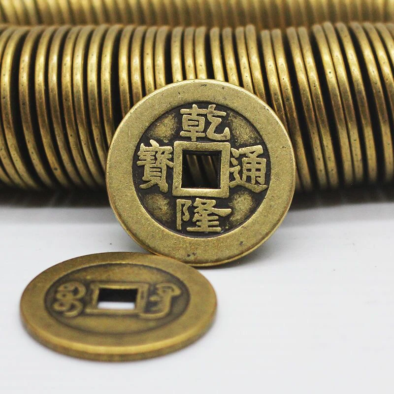 家用铺床压床现代黄铜复古仿品乾隆4枚(加厚加大)厚重
