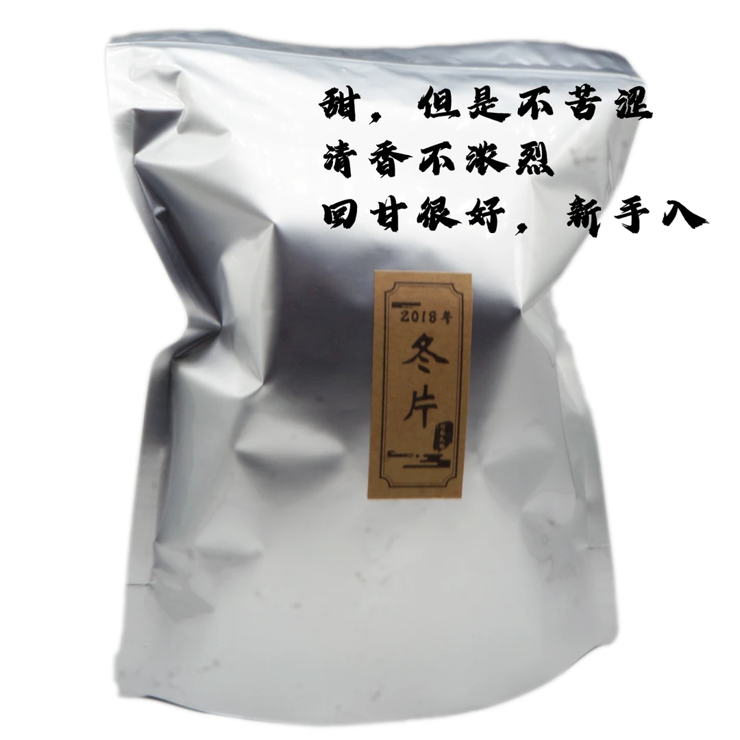 【2018年冬片】清香甜润，甜度很高，薄荷感回甘，口感属实口粮茶100g