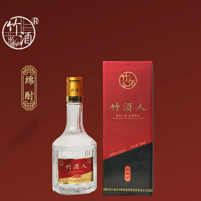 竹酒人【绵酎】绵竹特色纯粮酿造优级老窖浓香型白酒52度500ml
