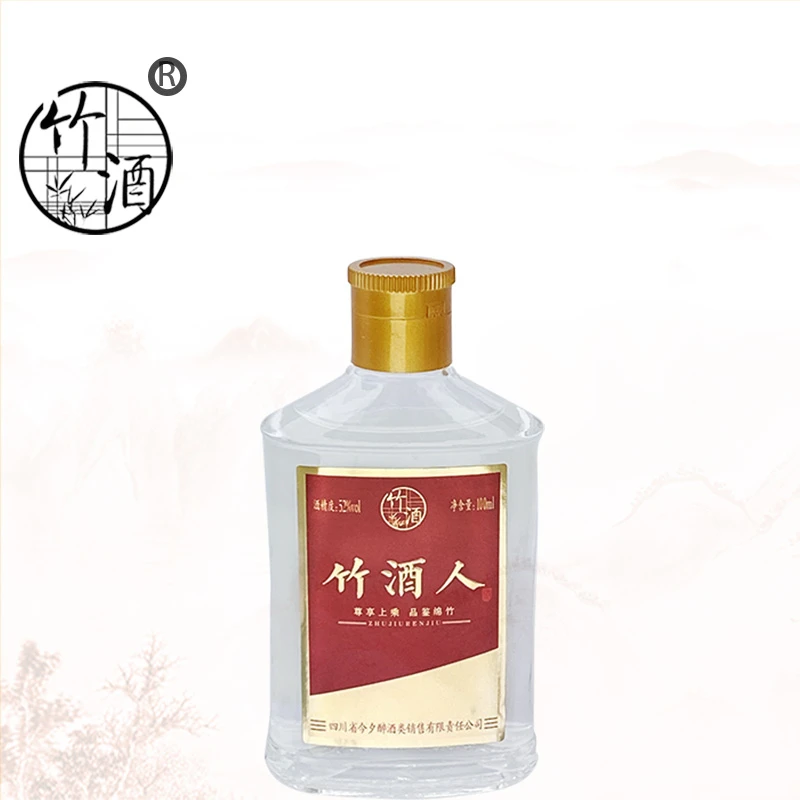 竹酒人【品鉴小酒】新品特惠9.9/瓶52度100ml