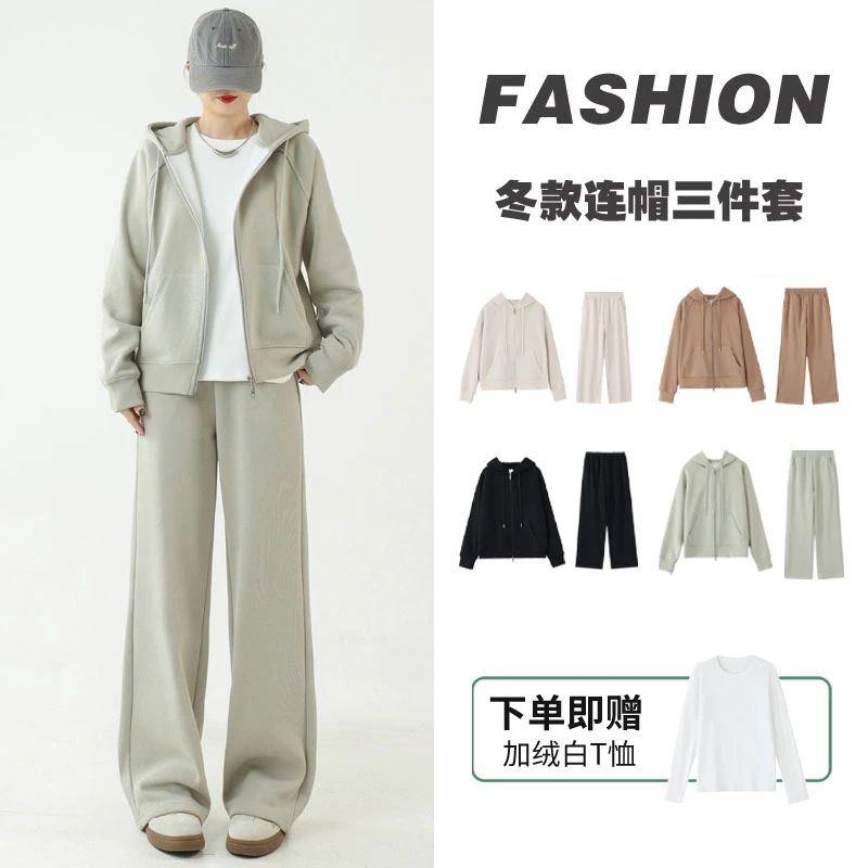 8826冬季加绒卫衣套装女百搭显瘦连帽阔腿宽松潮流运动休闲ins