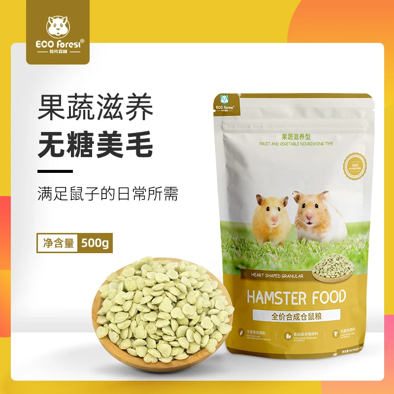 ECO Forest牧光森林全价合成仓鼠粮果蔬滋养型美毛小仓鼠粮500g