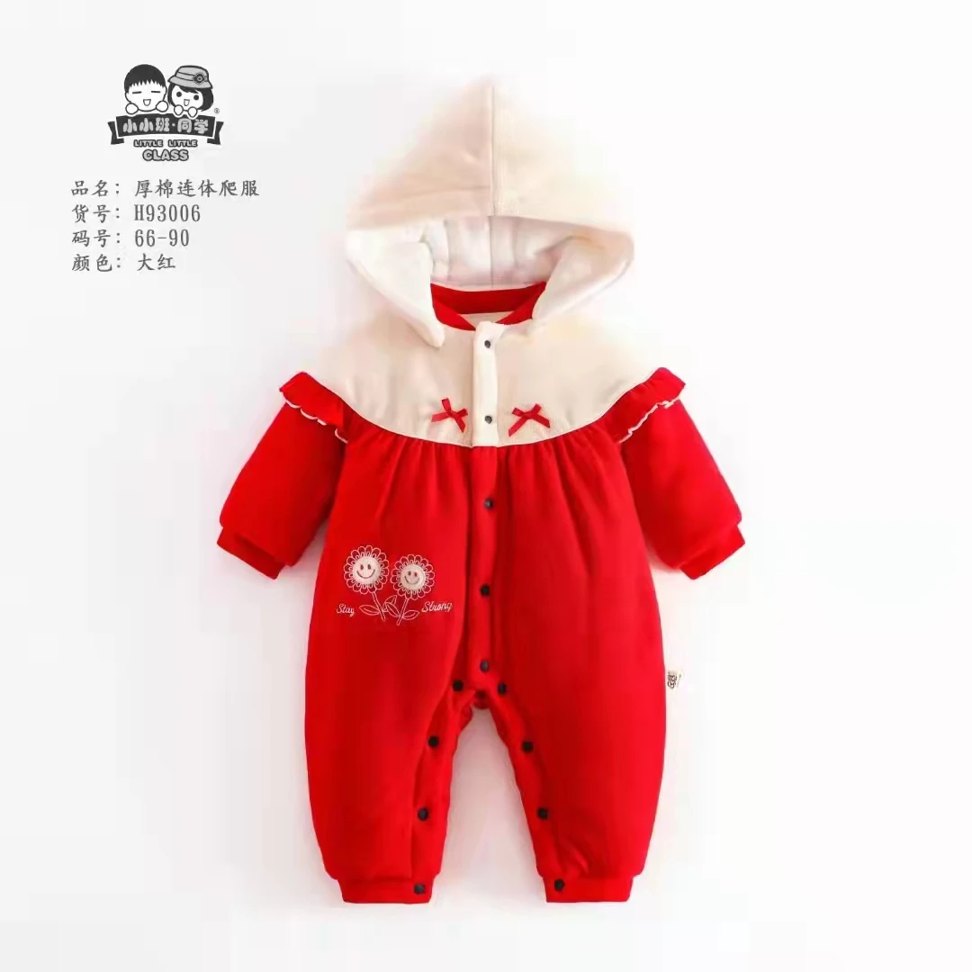 (无运费险/瑕疵款)宝宝衣服清货备注编码下单