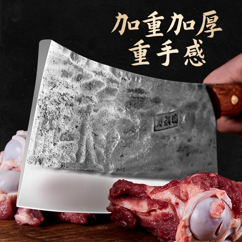 刀利德纯手工锻打斩骨头刀家用商用剁肉砍骨刀