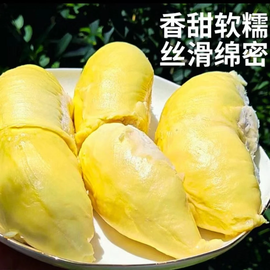 泰国金枕品质树熟6A级品质冷冻锁鲜榴莲肉净重400G/袋