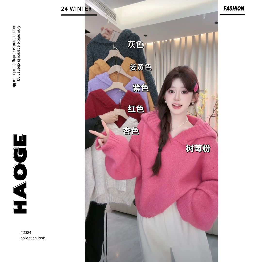 浩哥严选●温暖絮语JJQ4MY6320毛衣气质网红针织时尚休闲减龄l慵懒