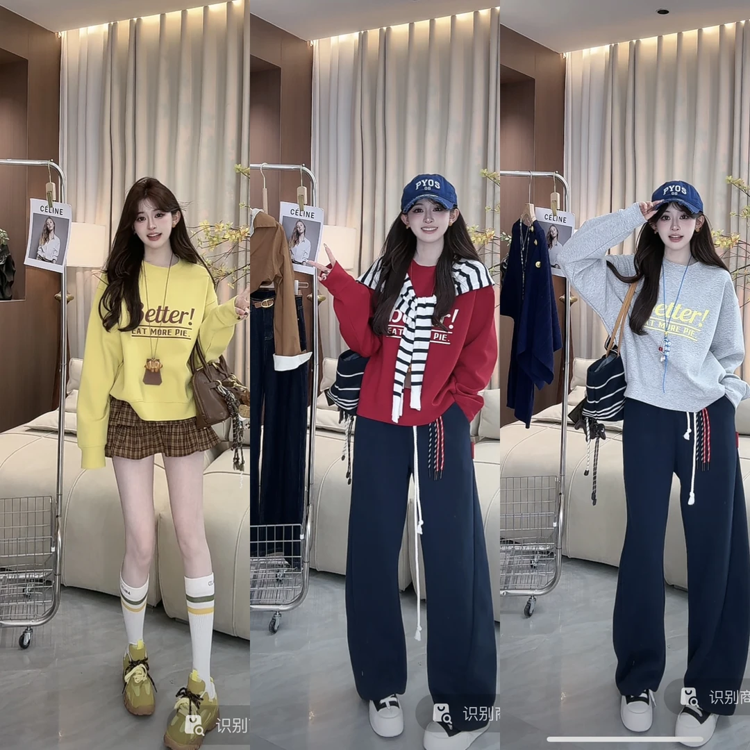 浩哥严选●美式派对Q4WY1636A小香风气质减龄宽松长袖圆领套头卫衣