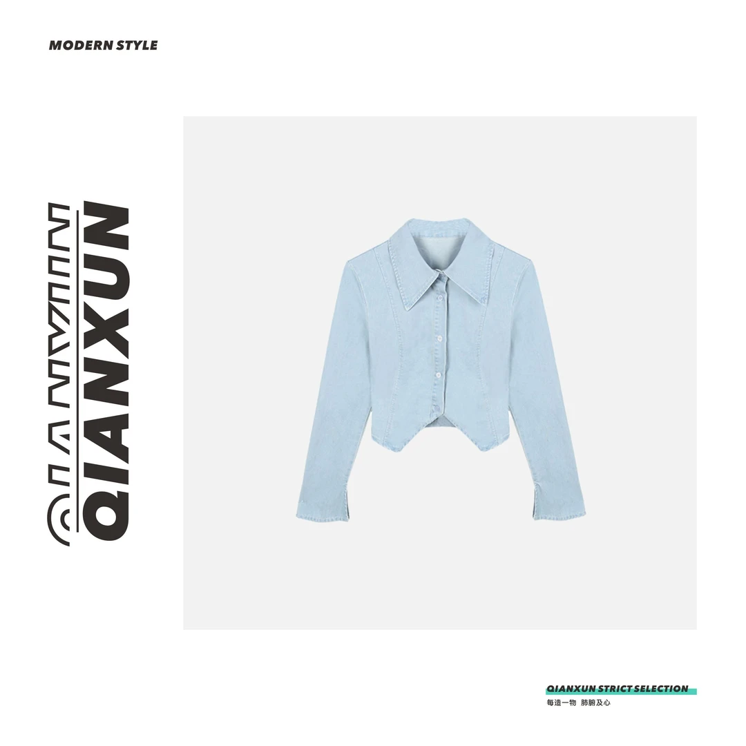 浩哥严选●爱豆穿搭D3CS1825衬衫预