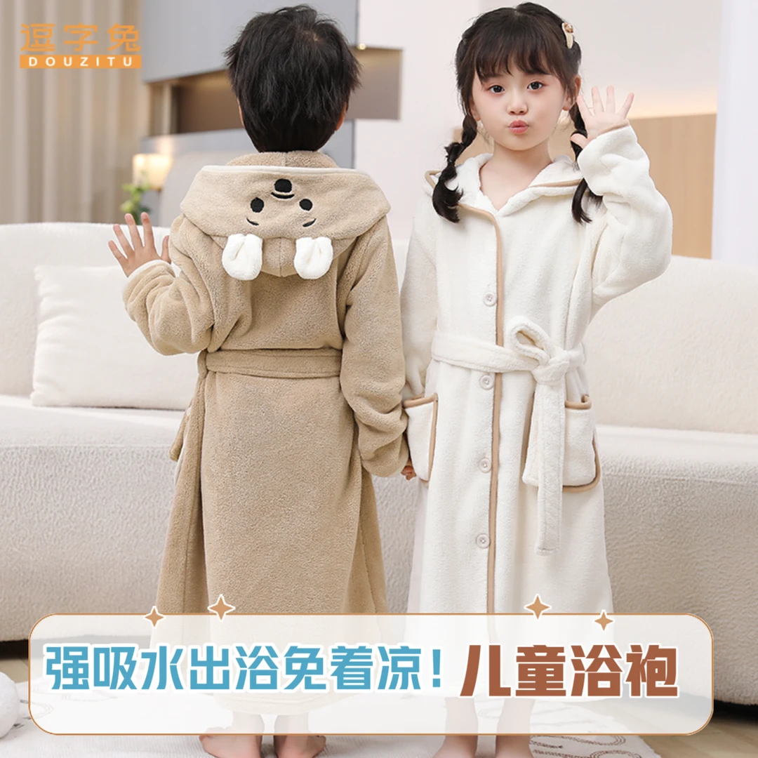 儿童浴袍吸水速干加厚珊瑚绒新款中大童家居服连帽卡通睡衣四季穿