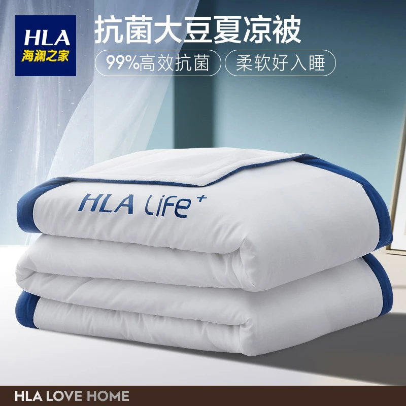 HLA/海澜之家夏凉被空调被夏季薄被子大豆纤维被芯宿舍单人学生
