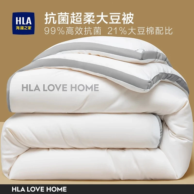 海澜之家大豆被子春秋被3-4斤薄被子学生宿舍单人被芯家用被子