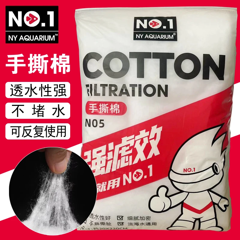 鱼缸过滤手撕棉超滤棉高效拦截不堵水加密高效拦截不堵水透水强