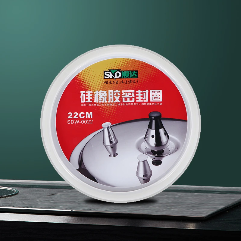 顺达压力锅配件胶圈18/20/22/24/26cm压力锅硅胶密封皮圈原装耐用