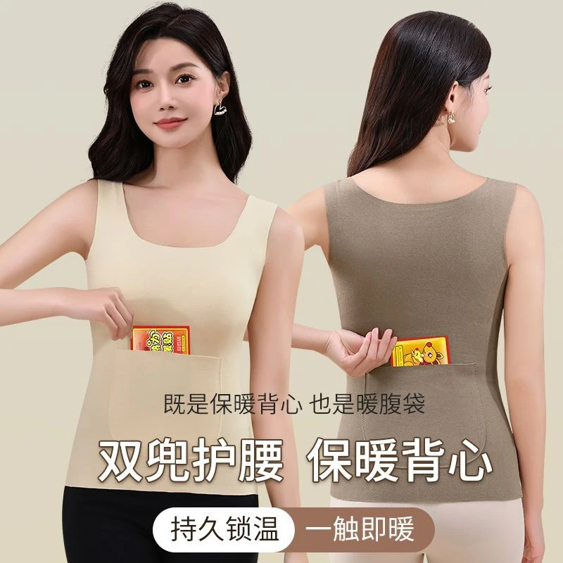 前后双兜可放暖宝宝防寒背心女士德绒无痕暖宫护腰加厚保暖打底衫