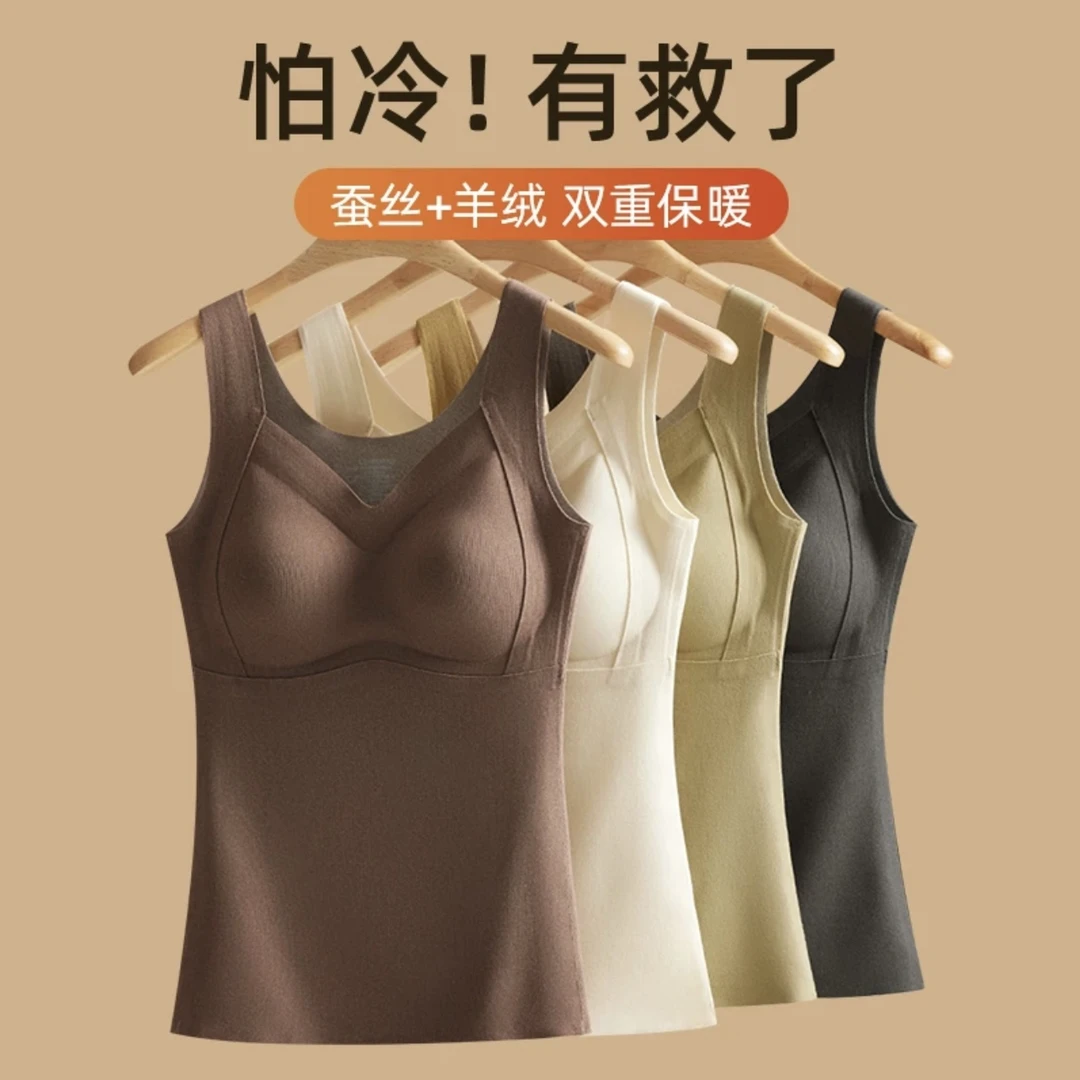 秋冬无痕德绒无痕保暖背心女带胸垫免穿文胸护肚贴片舒适大码内衣