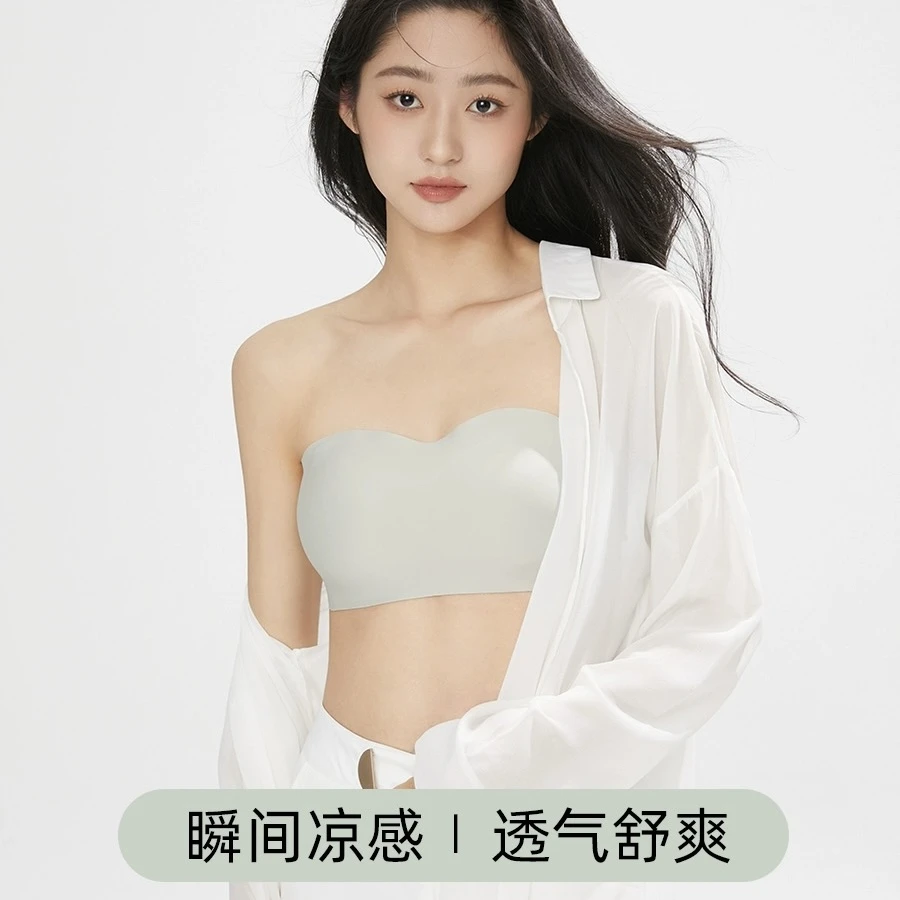 【2件装】无肩带内衣女士小胸聚拢防走光夏季薄款防滑无痕美背抹胸