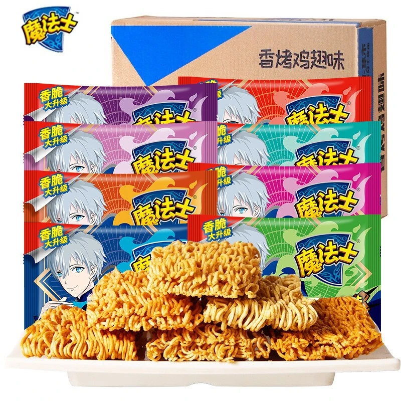 魔法士掌心脆干脆面解馋小零食麻辣休闲小吃魔法师干吃面宿舍零食