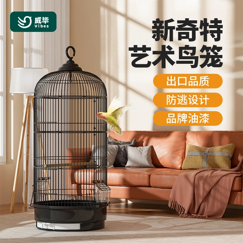 透明鹦鹉笼防溅玄凤超大圆形金属鸟笼大全文鸟绣眼豪华别墅八哥笼