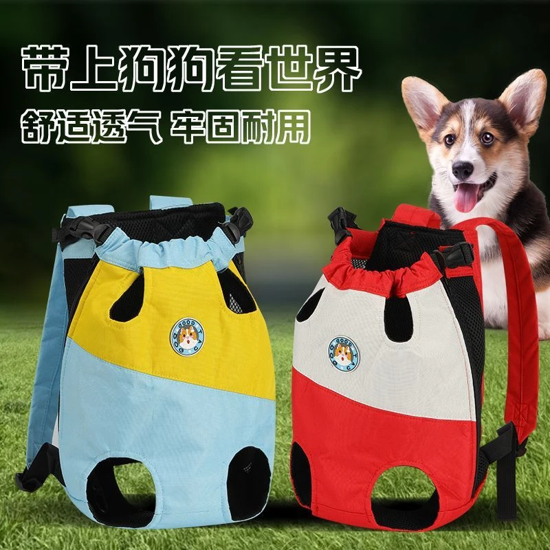 网布透气双肩包两用出行猫包小型猫狗专用宠物包四季通用胸前轻便