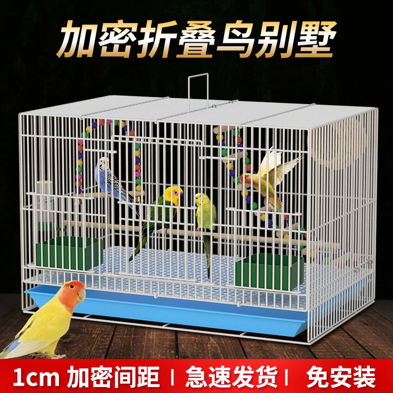 中号铁大号鸽子笼虎皮鹦鹉鸟笼子八哥鸟笼子家用带厕所繁殖笼金属