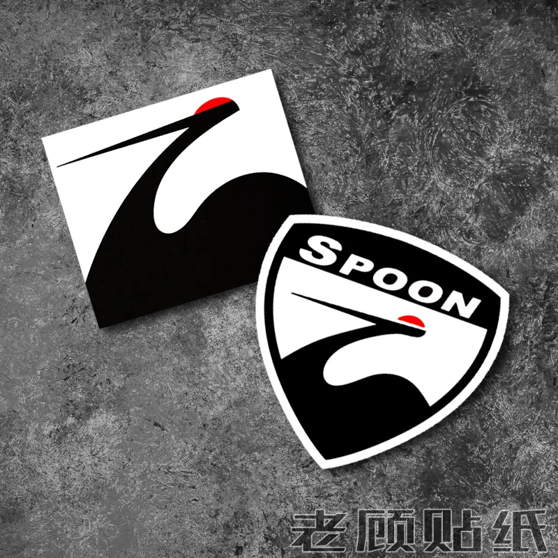 适用于SPOON赛道装饰车贴纸飞度GK5改装思域翼子板日系仙鹤防水74