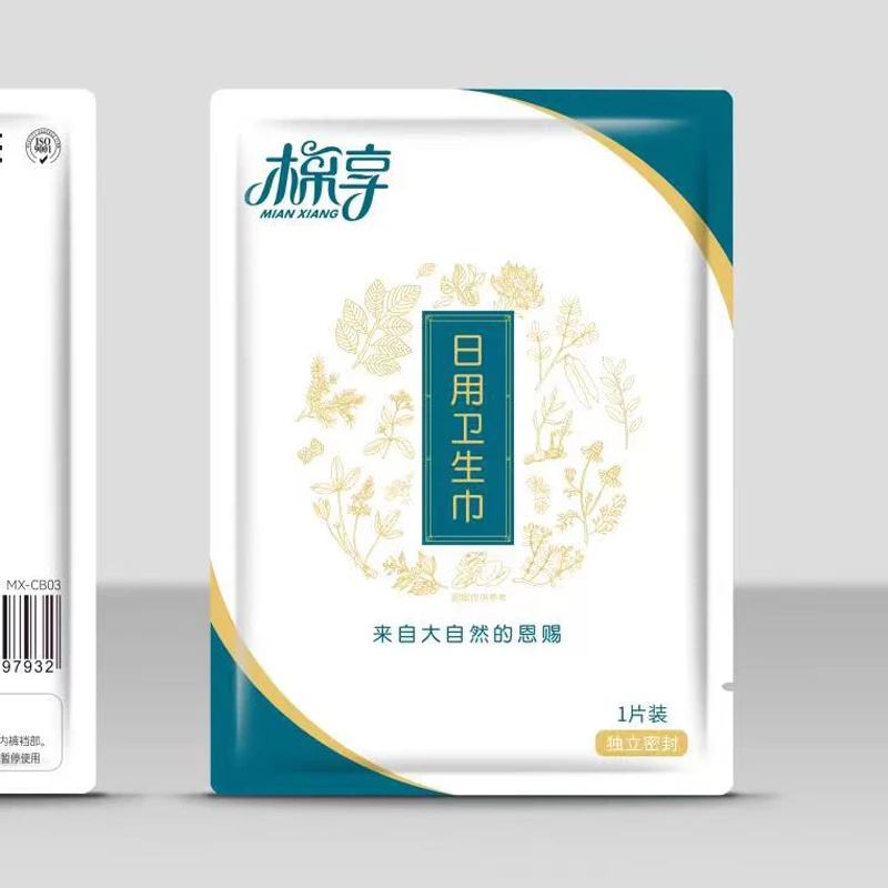 草本卫生巾5片