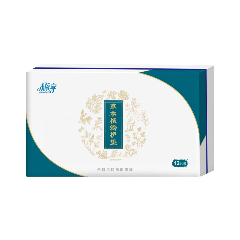 棉享护垫1盒