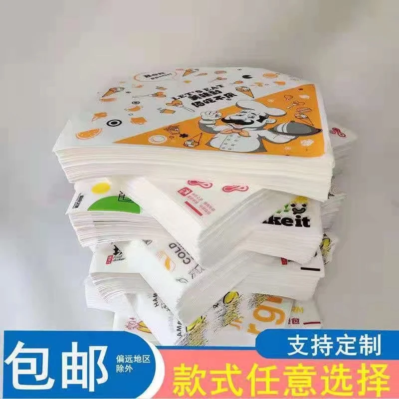 汉堡纸防油纸笑脸汉堡包包装纸加厚饭团鸡肉卷纸一次性正方形商用