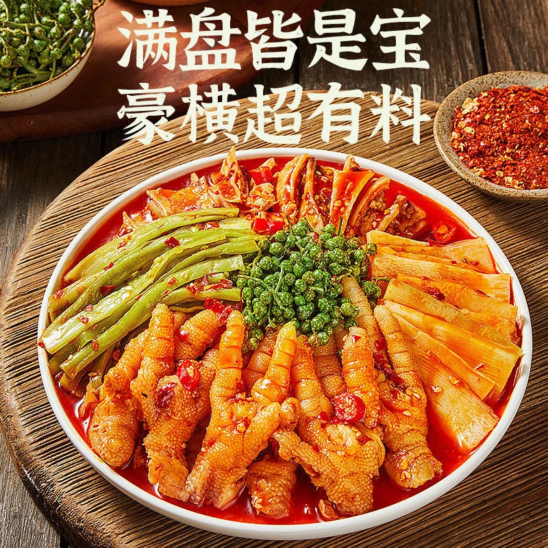 【次日达】大杂烩x1罐(共1斤)【含无骨鸡爪、鸡脚筋、鸡胸骨、鸡尖、贡菜、泡椒】(固体物60%以上)