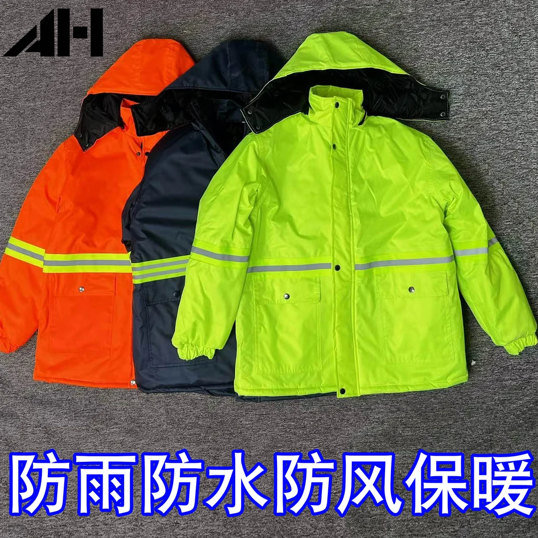 冬季防水反光棉衣交通外套工作服棉大衣防寒路政棉袄环卫棉服雨衣