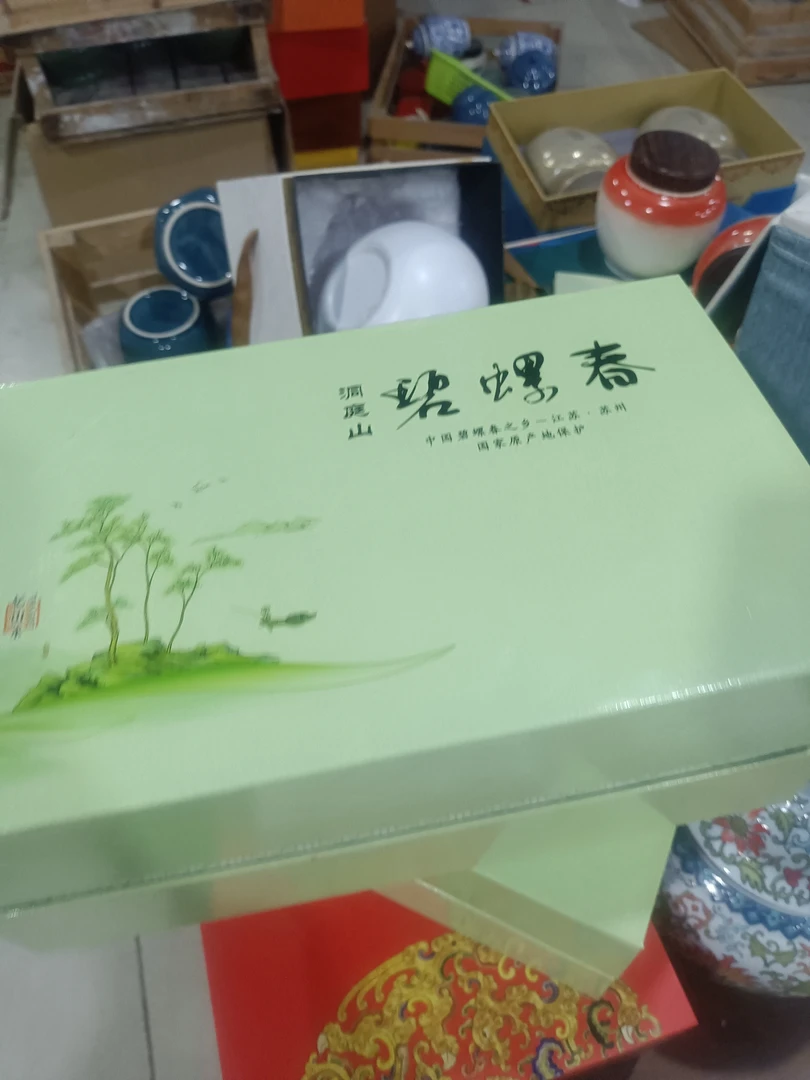 碧螺春直筒礼盒 234