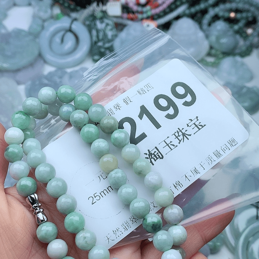 【闪购商品】翡翠颈饰未镶嵌