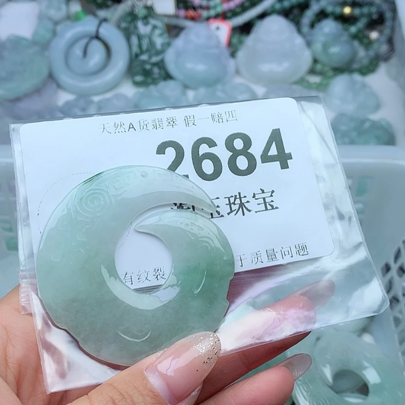 【闪购商品】翡翠颈饰未镶嵌万****人