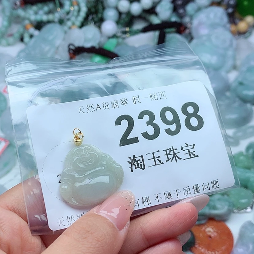 【闪购商品】翡翠未镶嵌