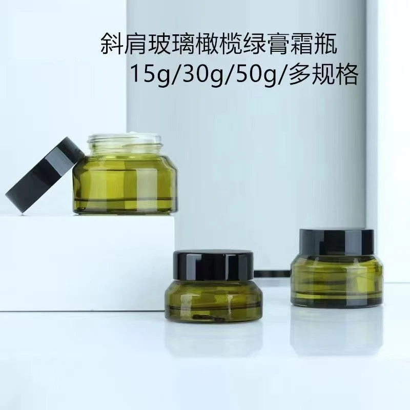 【送标签贴挖勺】斜肩绿色玻璃高品质眼霜面霜分装瓶橄榄绿高颜值