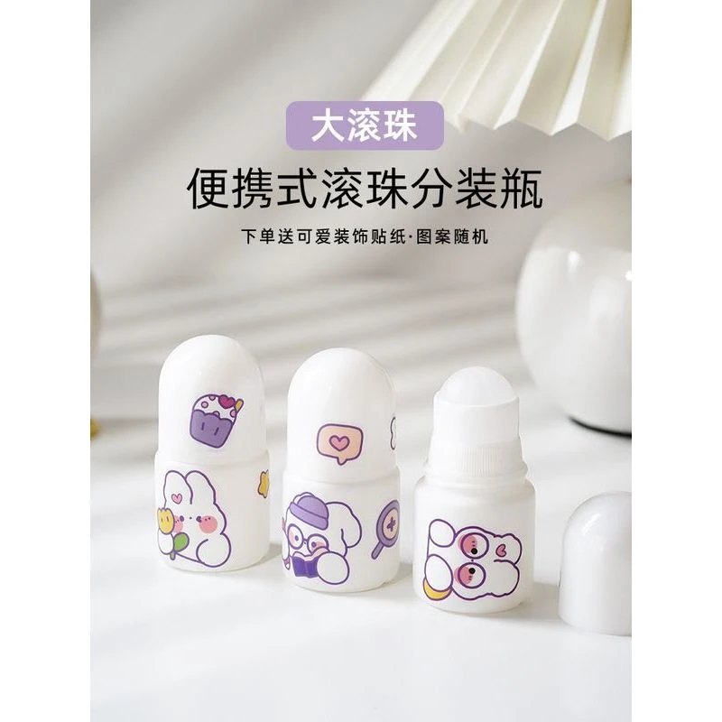 炉甘石分装瓶滚珠瓶桃子水精油走珠上药涂抹瓶花露水防蚊液空瓶子