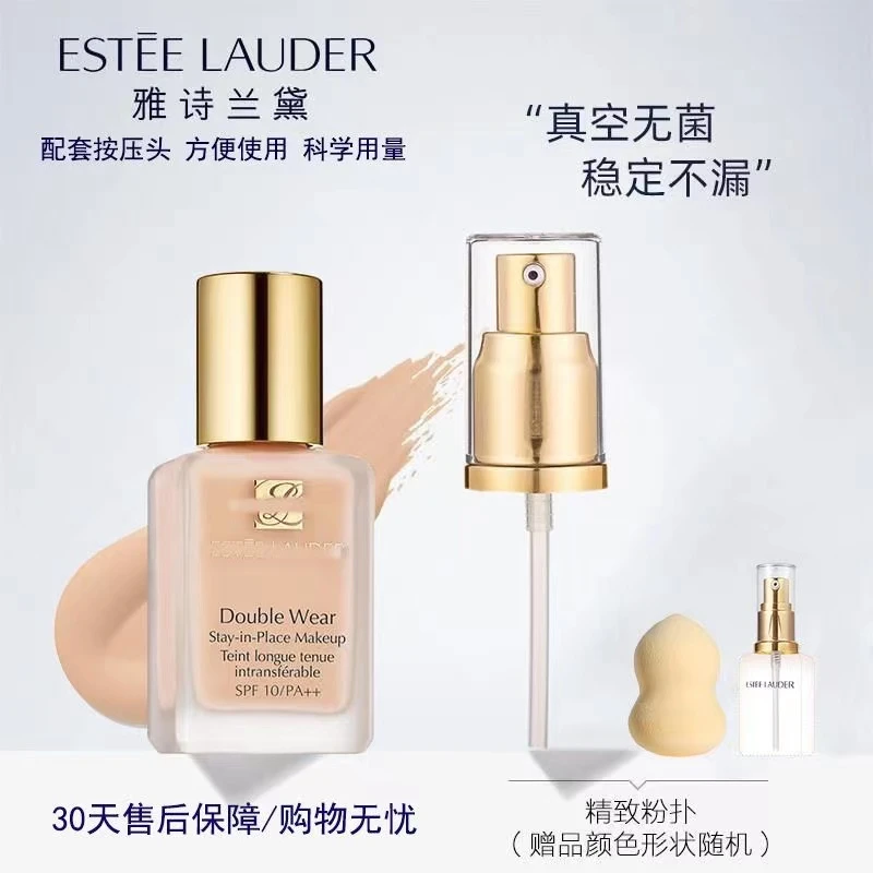 dw粉底液泵头DW泵头雅诗兰黛粉底液泵头真空dw粉底液泵头