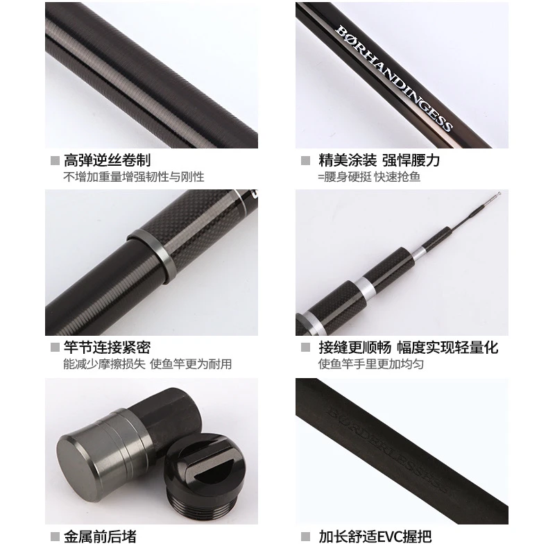 高端纯高碳印尼产V2代超轻超硬6h一九调台钓竿