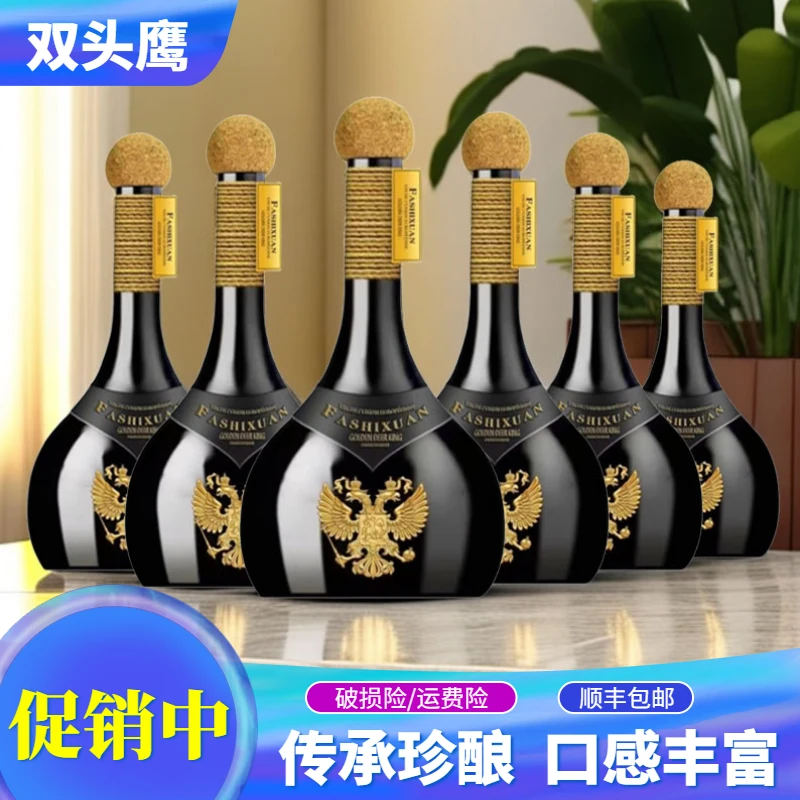 法国17度珍藏双头鹰塞乐维干红葡萄酒750ml*6支礼盒装