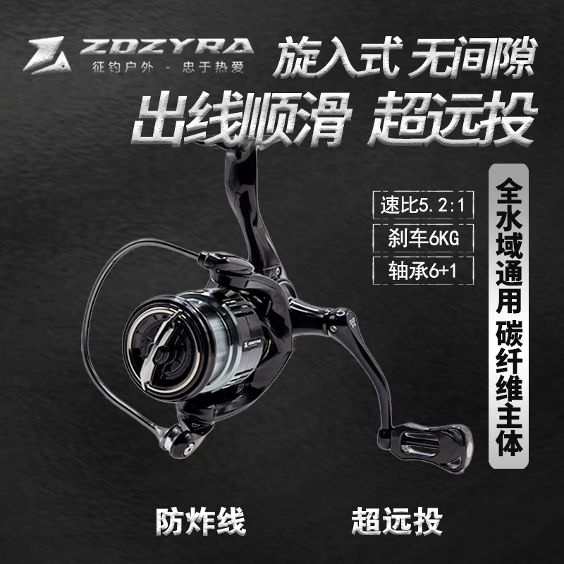 征钓微瑕魅影2500S高配置全碳纺车一体过线环全防海水海钓远投