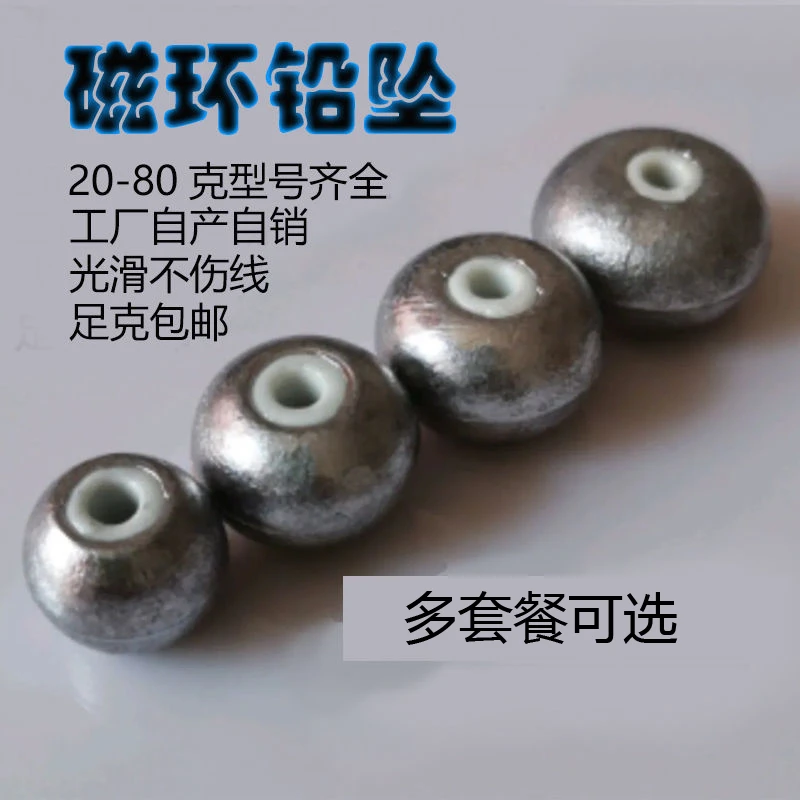 铅坠陶瓷海钓通心铅坠爆炸钩水怪鱼坠远投抛铅坠鲢鳙铅坠定位渔具
