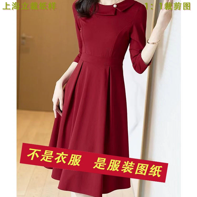 26003 服装裁剪长款连衣裙半袖小趴领A裙样板裁剪纸样DIY