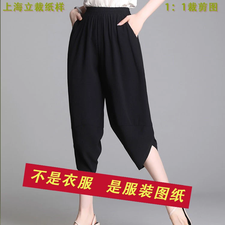 25021 服装立裁纸样阔腿灯笼裤纸样裁剪图DIY