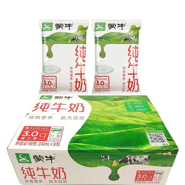 庆开业，临期特价蒙牛小枕牛奶