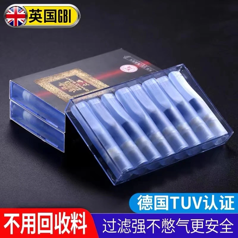 大船一次性三重磁石健康过滤器烟嘴（粗支专用)配转换头