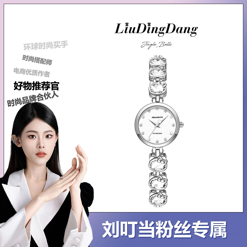 正港x三丽鸥手表女款凯蒂猫女士轻奢小众百搭送女朋友生日礼物