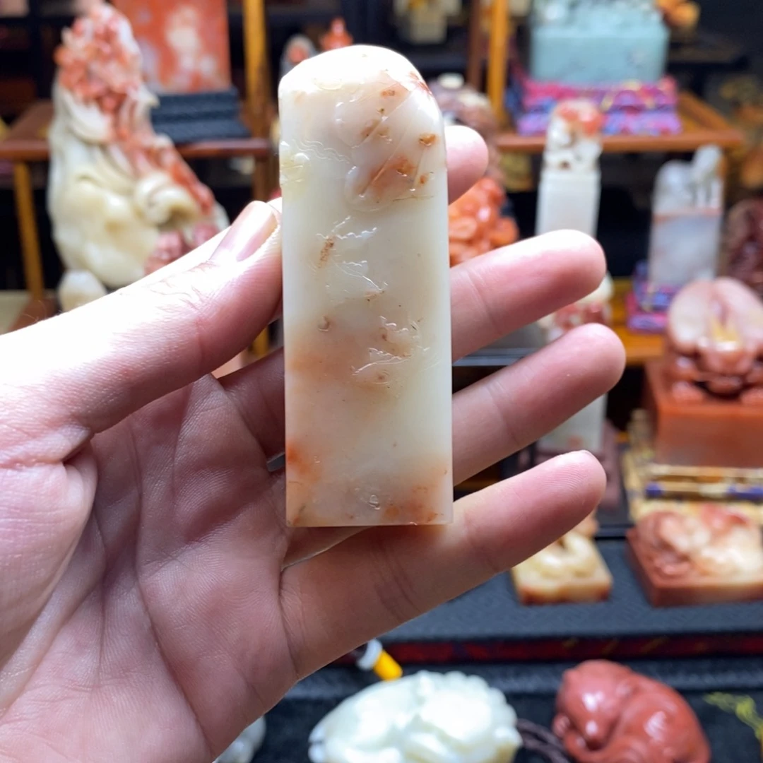 寿山石印石高*…红红火火好好好