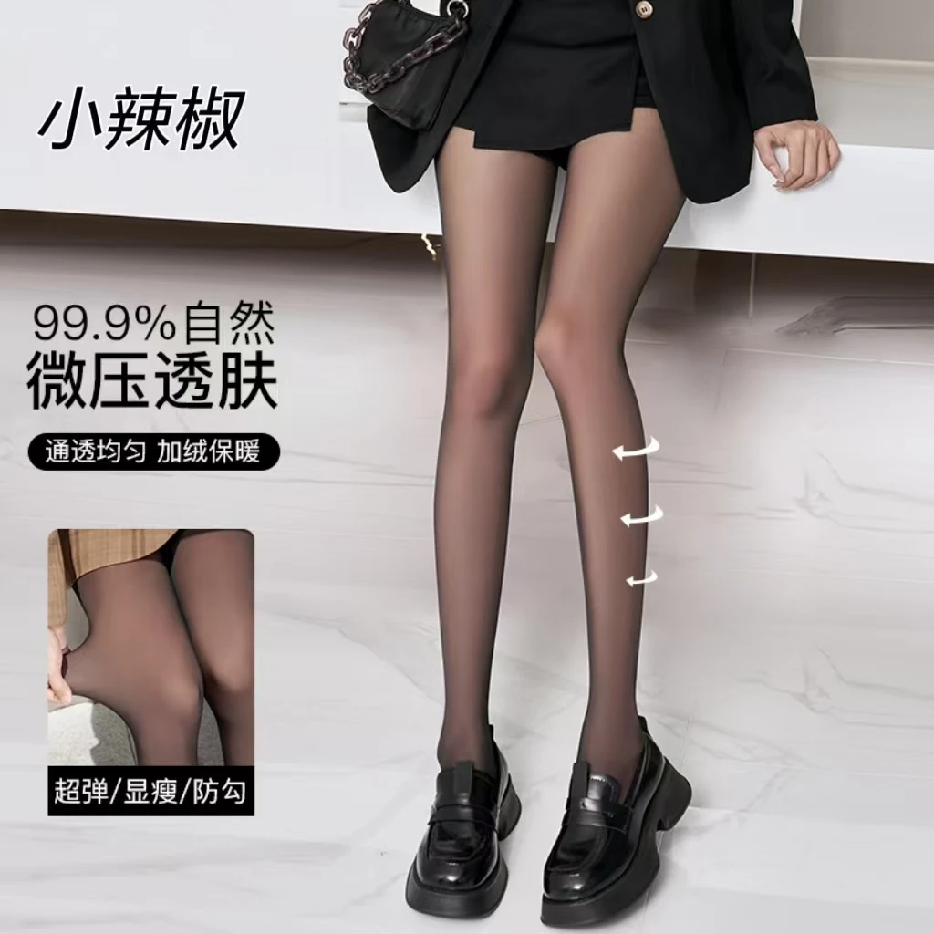 [官方正品]小辣椒新款5代黑丝光腿神器女秋冬季显瘦打底裤加绒网