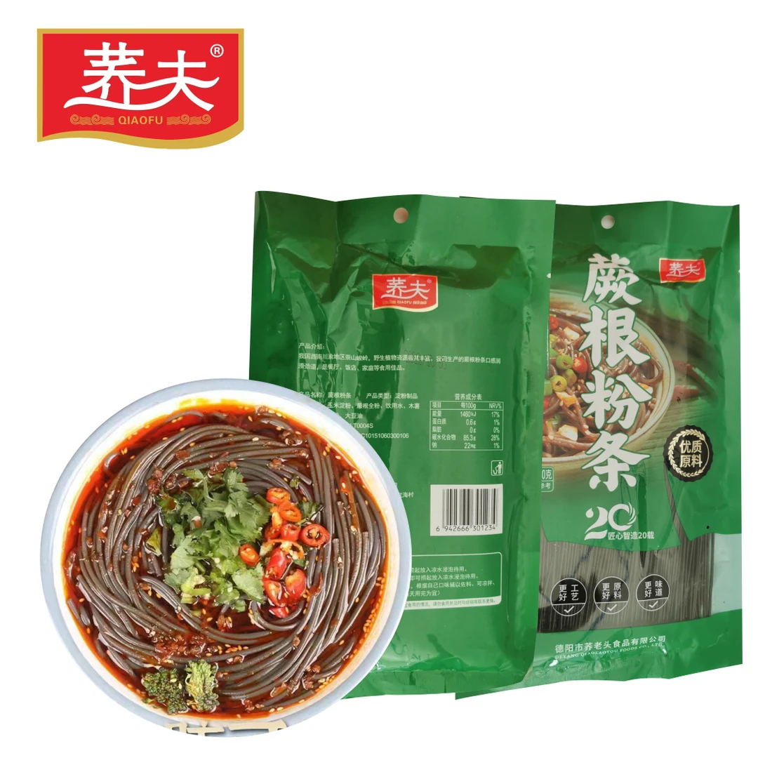 【9.9到手3包】劲道爽口荞夫产品美味蕨根粉干粉好吃凉拌菜