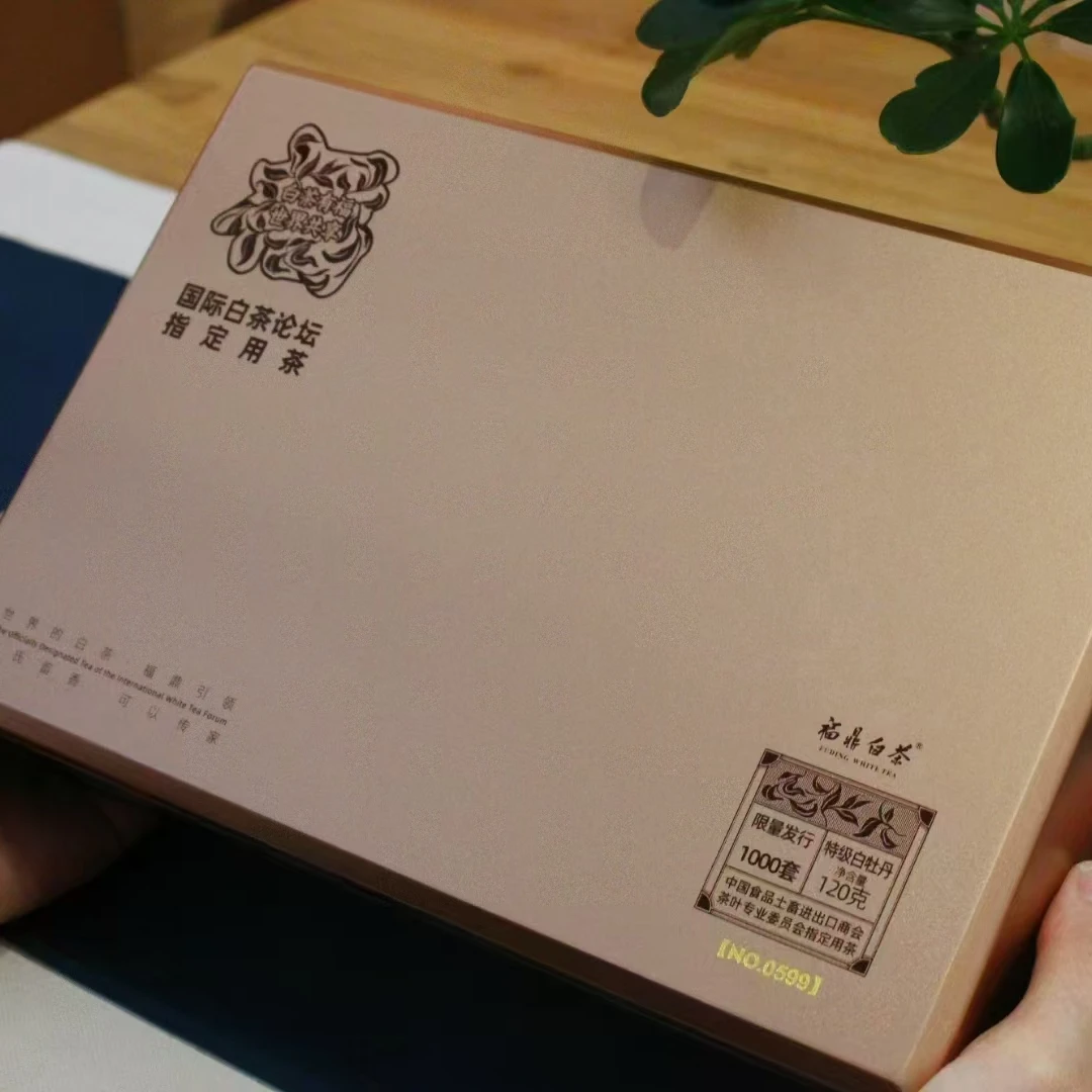 福鼎白茶白牡丹礼盒特级白牡丹万氏留香特级陈年白茶礼盒